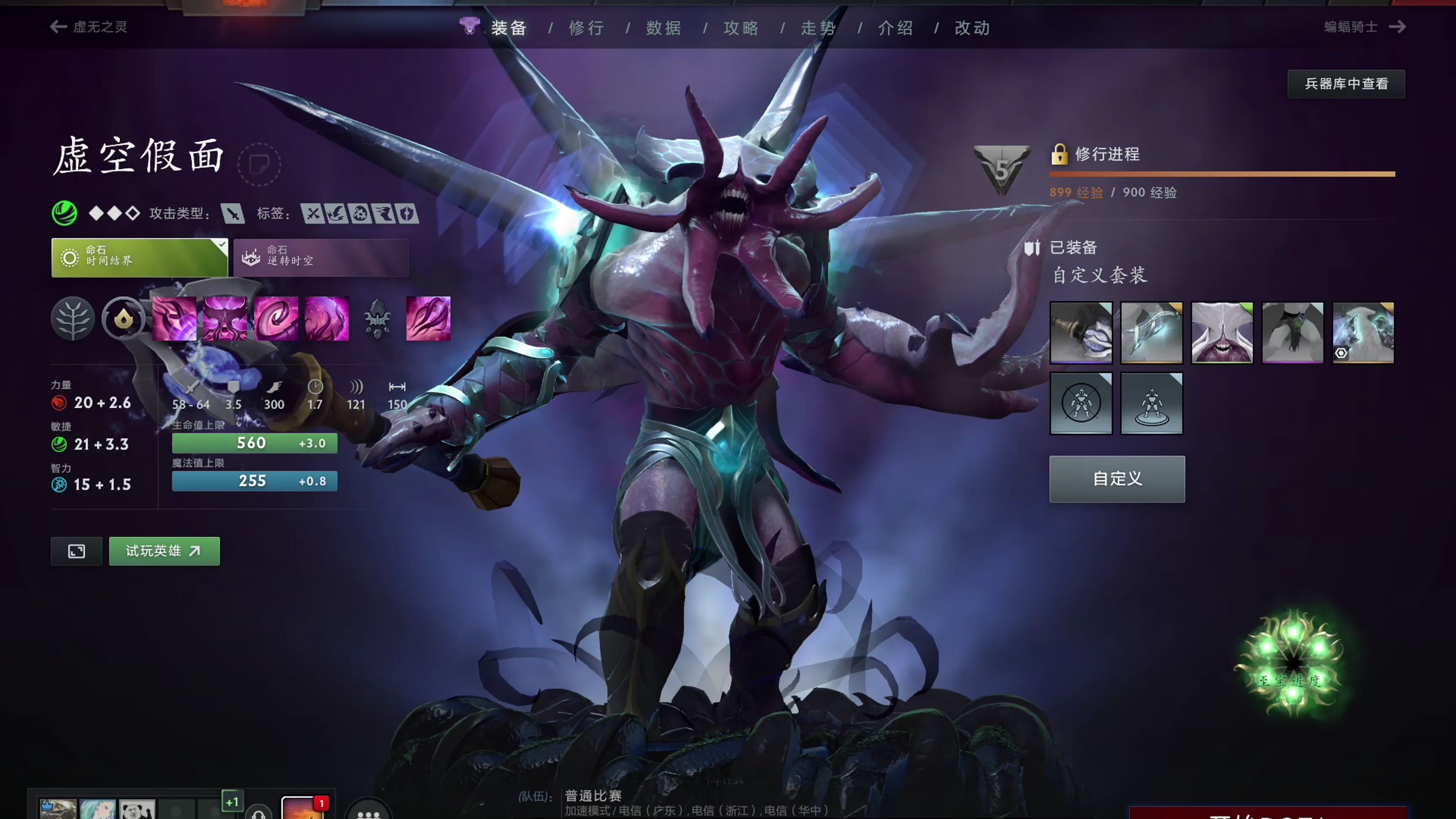 欧洲其他联