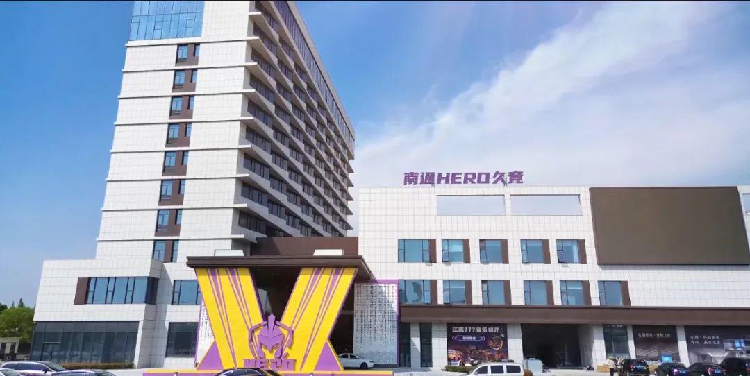 队乃至整个
