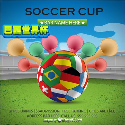 战胜了一位 战胜了一位