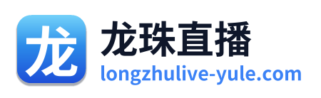 龙珠直播 Logo